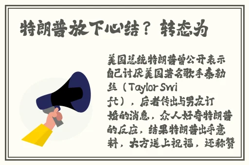 51cg今日吃瓜热门大瓜必看